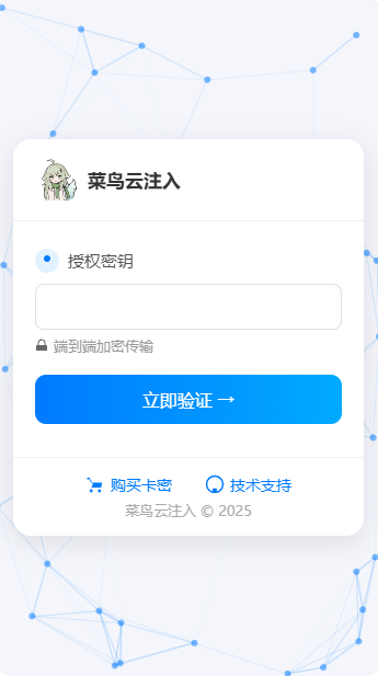 弹窗示例