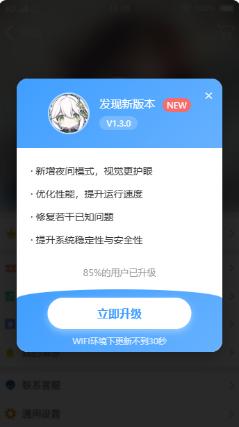 弹窗示例